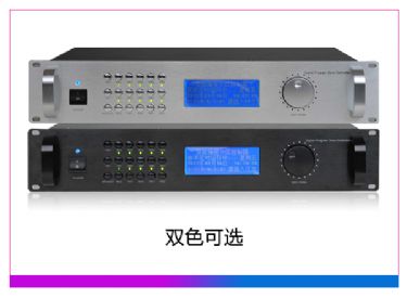 MP3编程分区控制主机 (含PC软件)