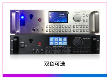 MP3编程矩阵控制主机 含软件及加密狗 彩色大显示屏