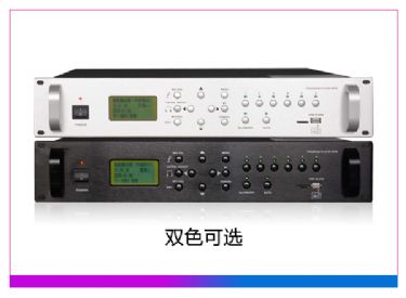 带MP3带收音带分区节目定时器(含PC软件)