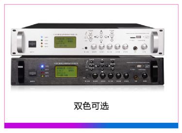 六分区智能定时编程 MP3功放主机