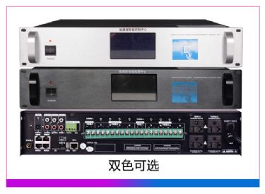 触摸屏网络智能广播主机定时器 (含PC软件、APP软件)