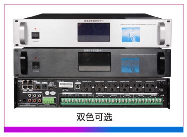 触摸彩屏MP3编程分区控制主机(含PC软件)