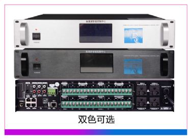 触摸屏网络智能广播主机定时器 (含PC软件、APP软件)