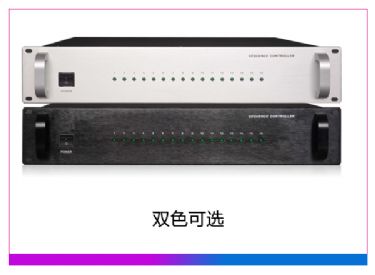 十六路电源控制器