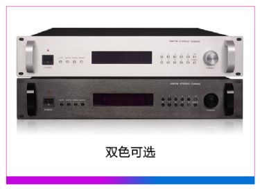 数字调谐器